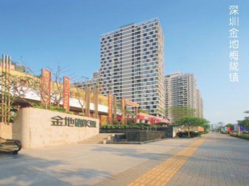 Shenzhen