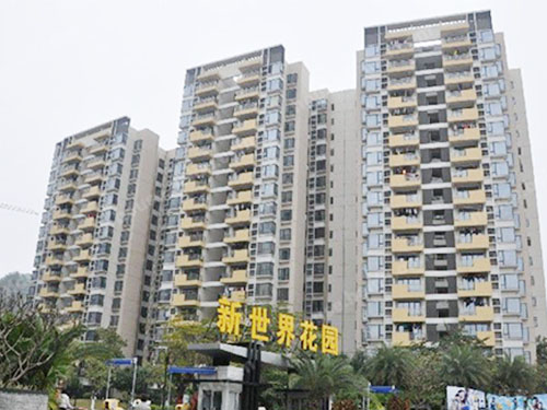 Zengcheng