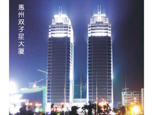 Huizhou